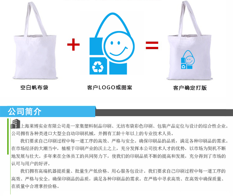 产品详情-棉布袋-中文-8.jpg