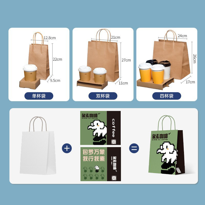 Custom Printed Coffee Shopping Bags